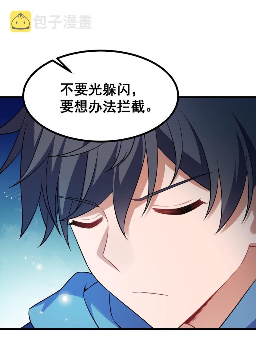 53 喷射……战士10