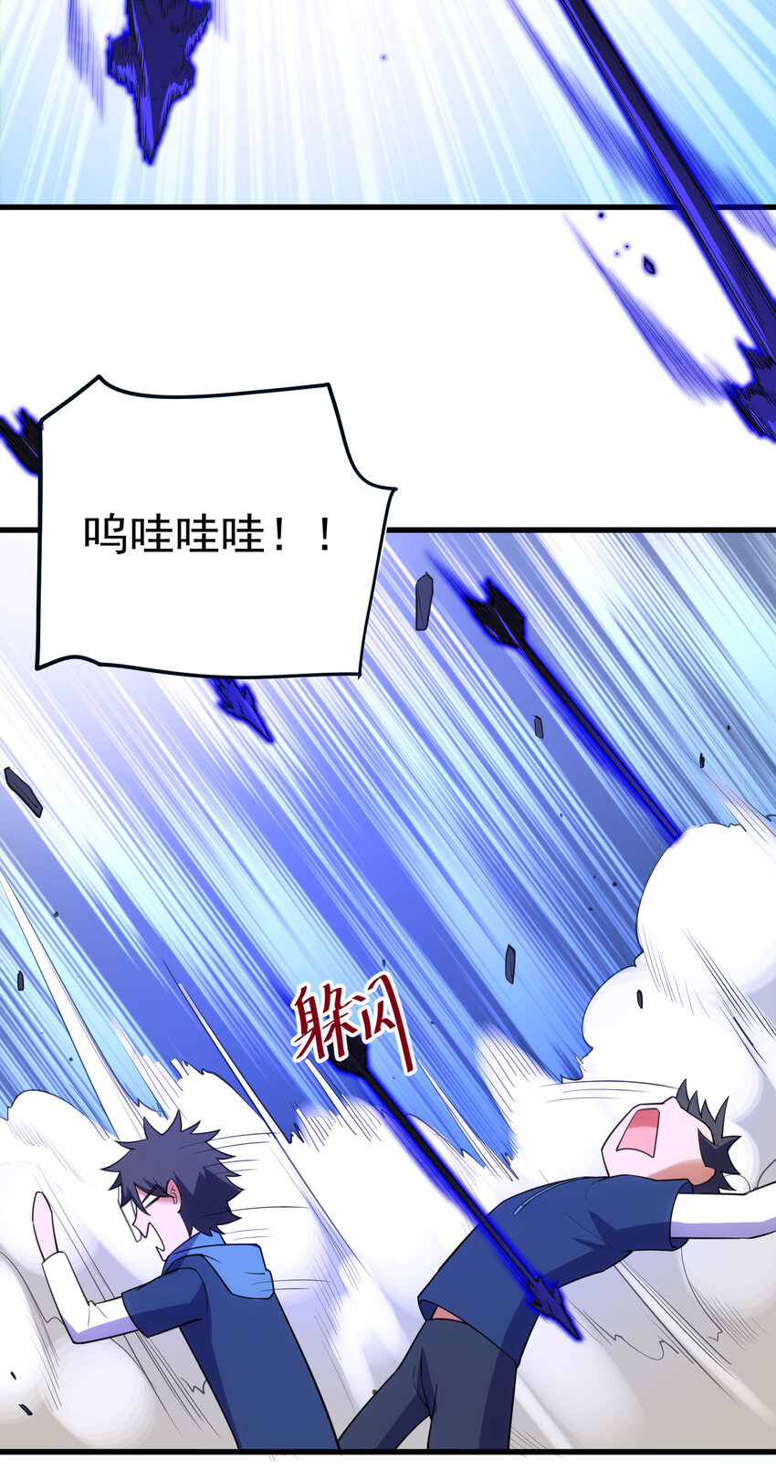 58 进……化42