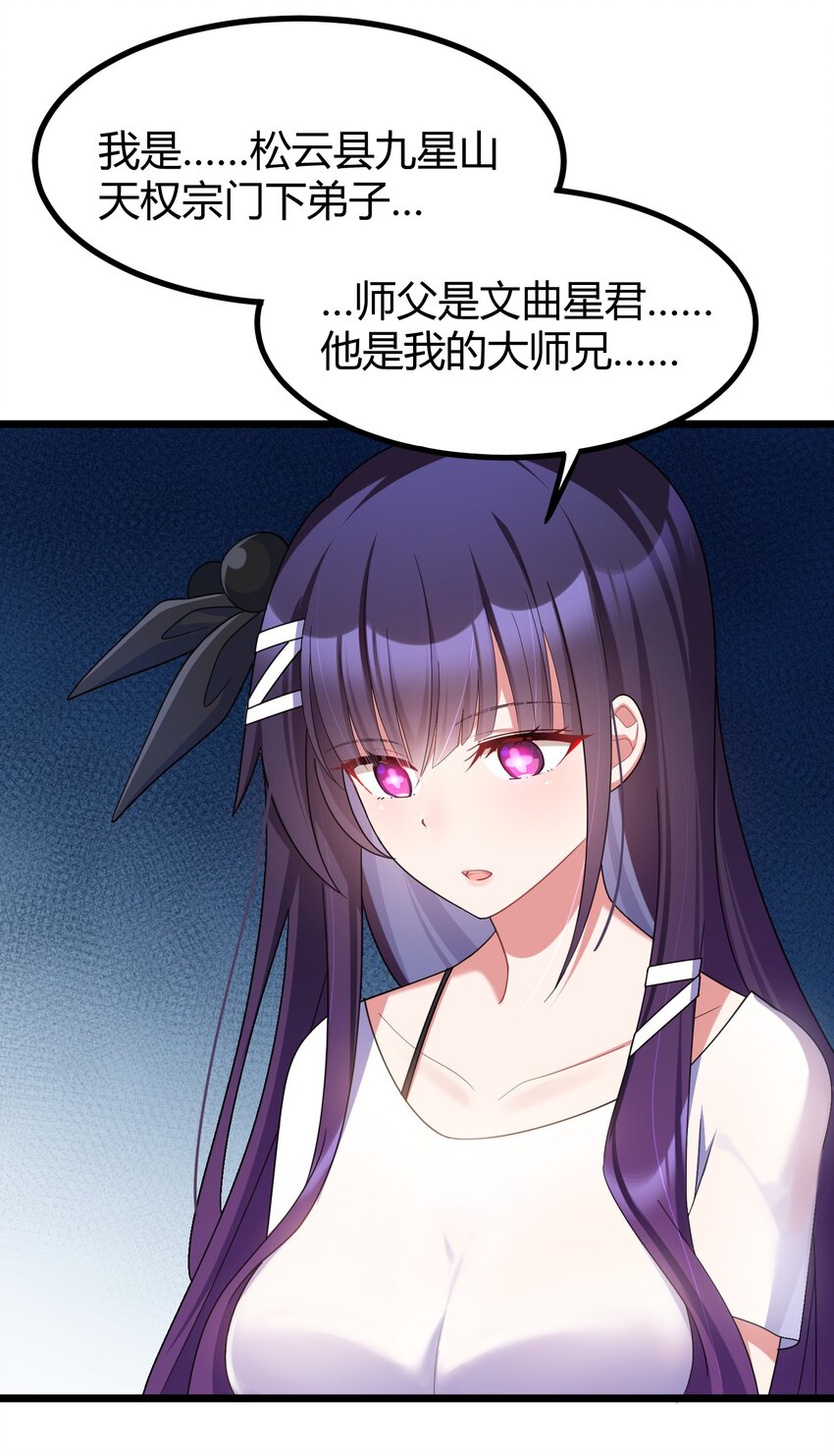 042 第四十二话23