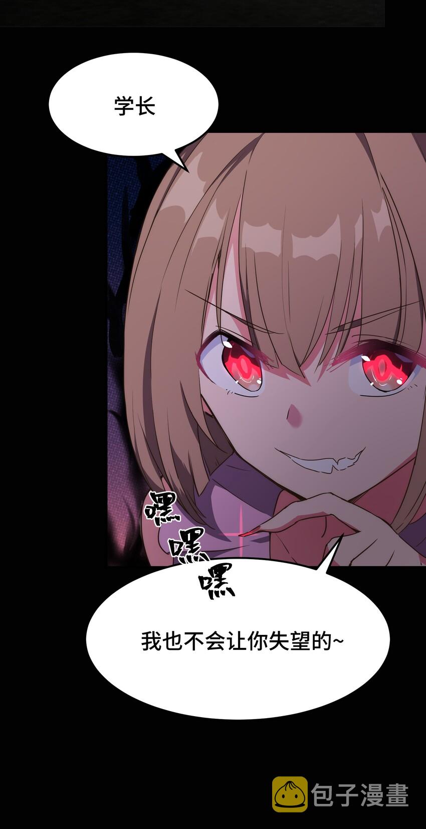 001 第一话96
