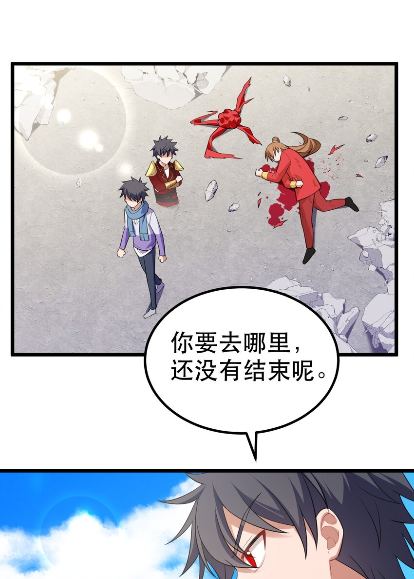103 祸源……绮语31