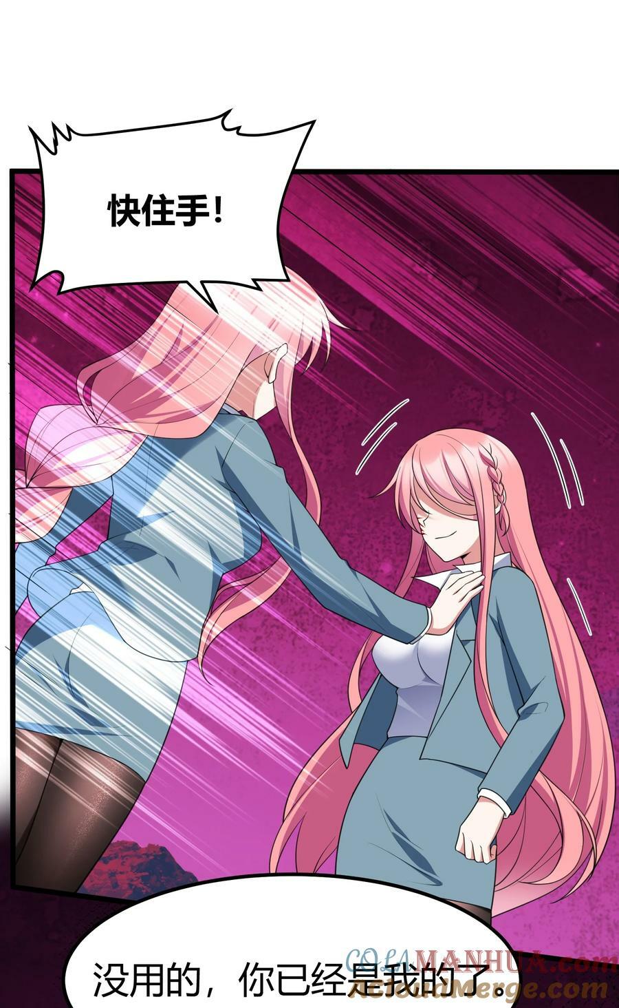 122 觉……醒6