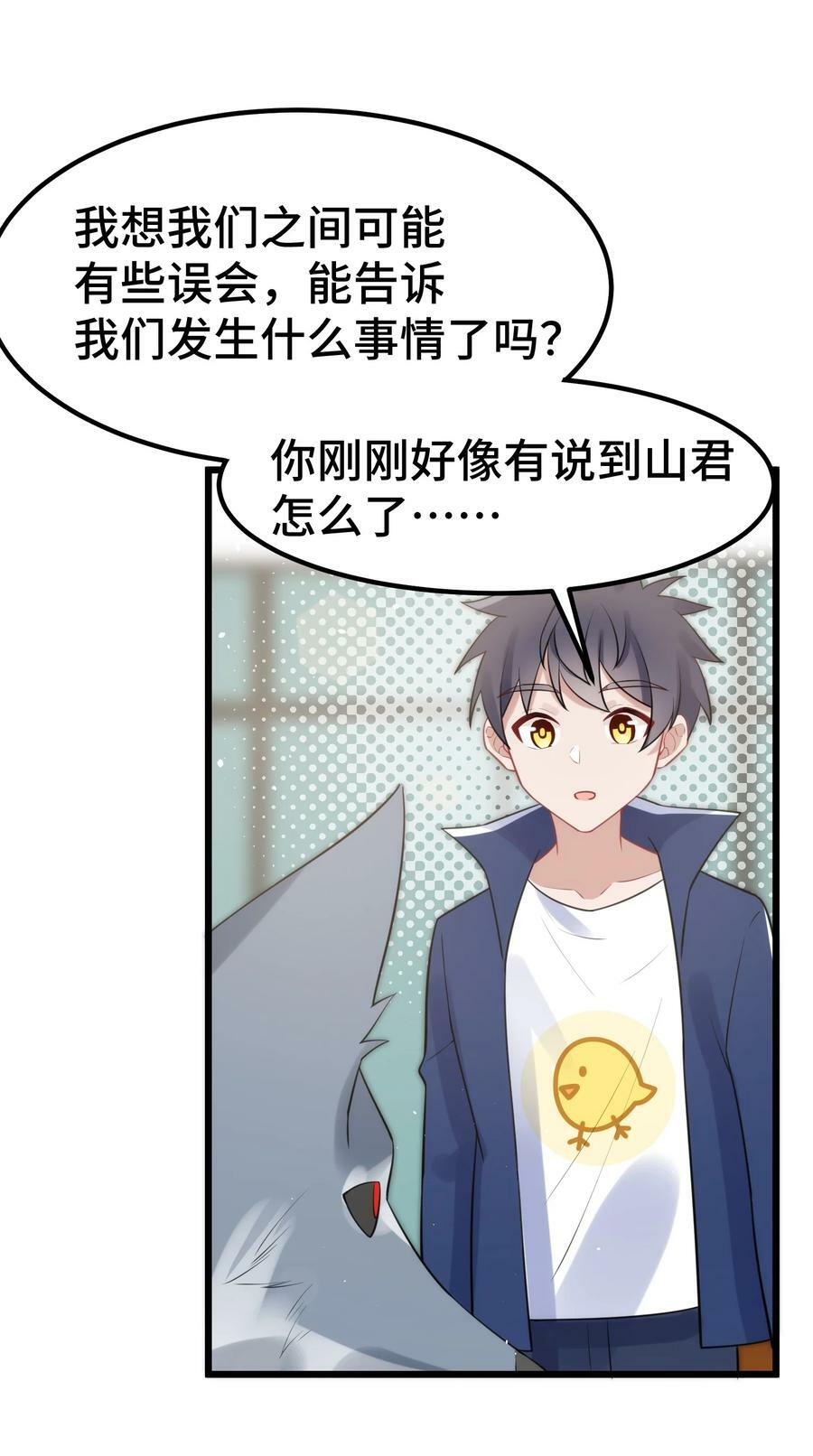 128 调虎……离山17