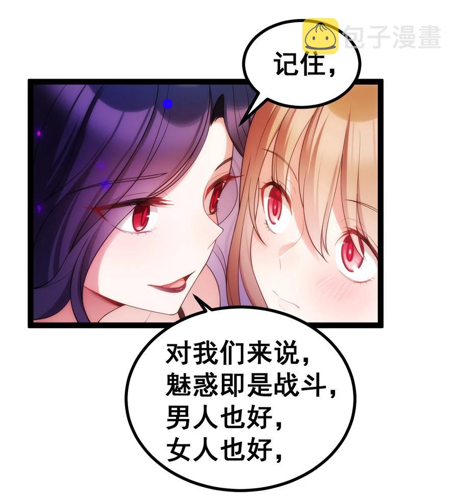 61 夜燕……大人8
