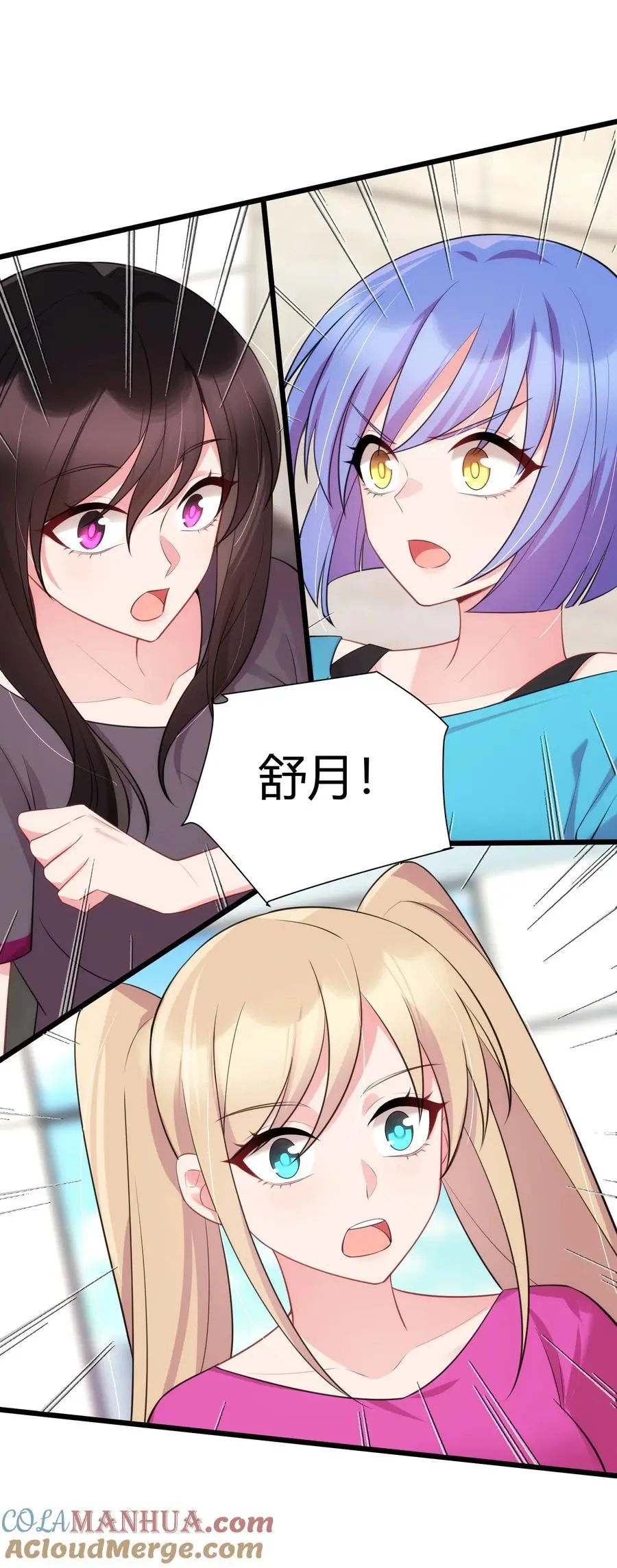 152 姐……妹54