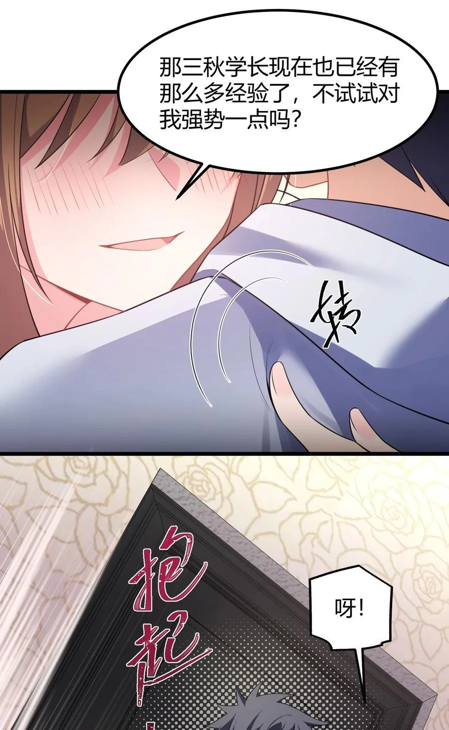 157 如愿……以偿14