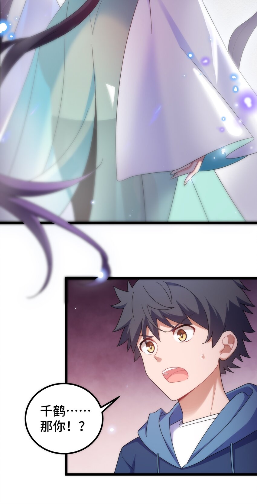 040 第四十话21