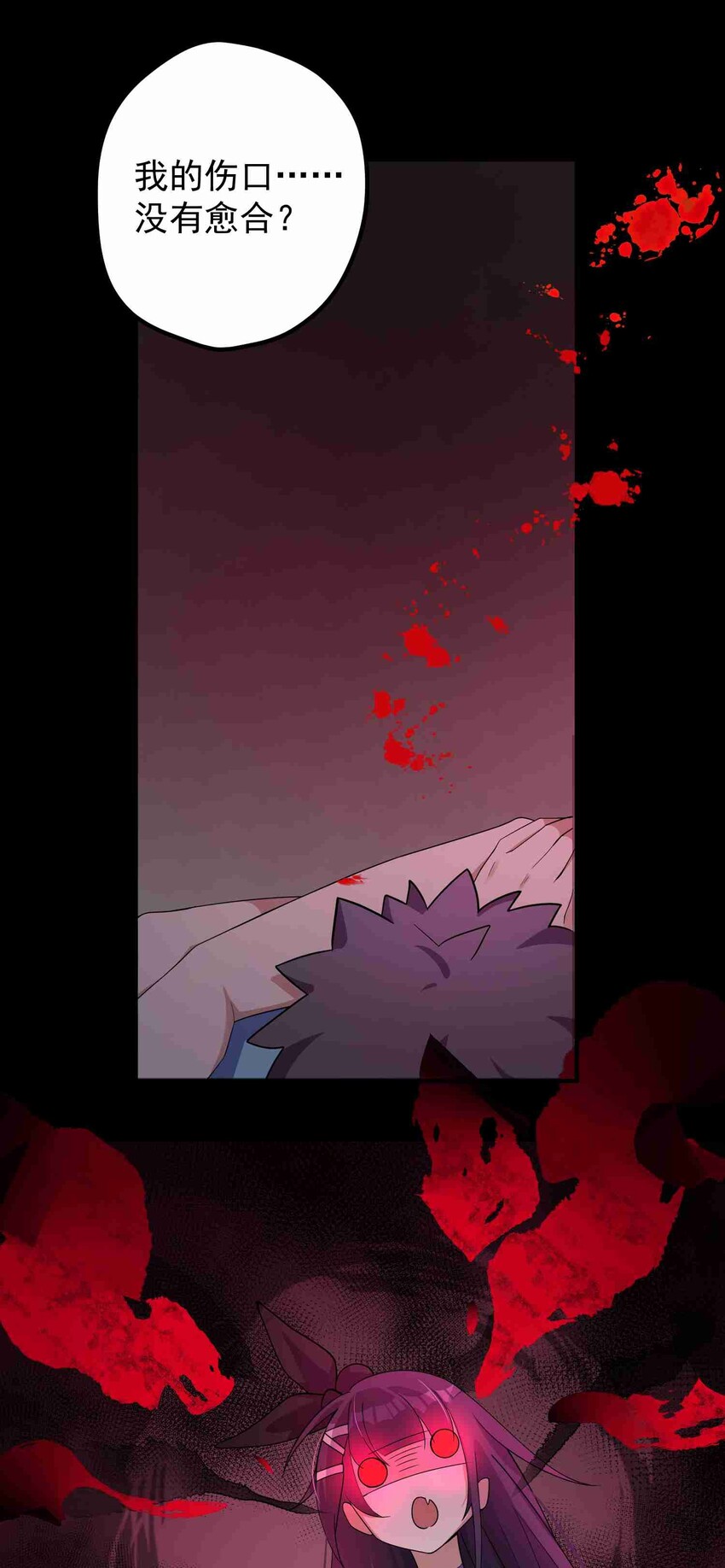 005 第五话7