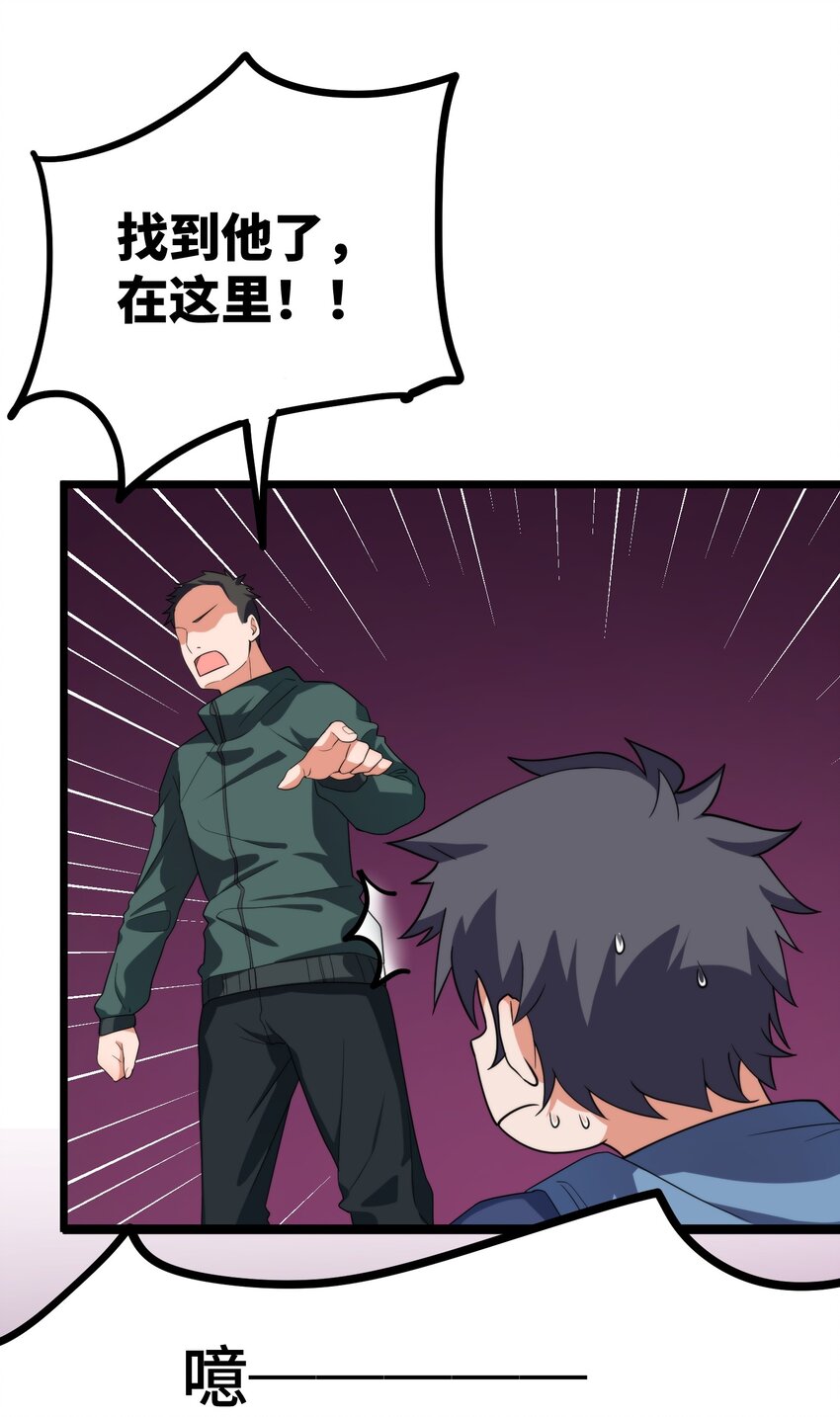 009 第九话9