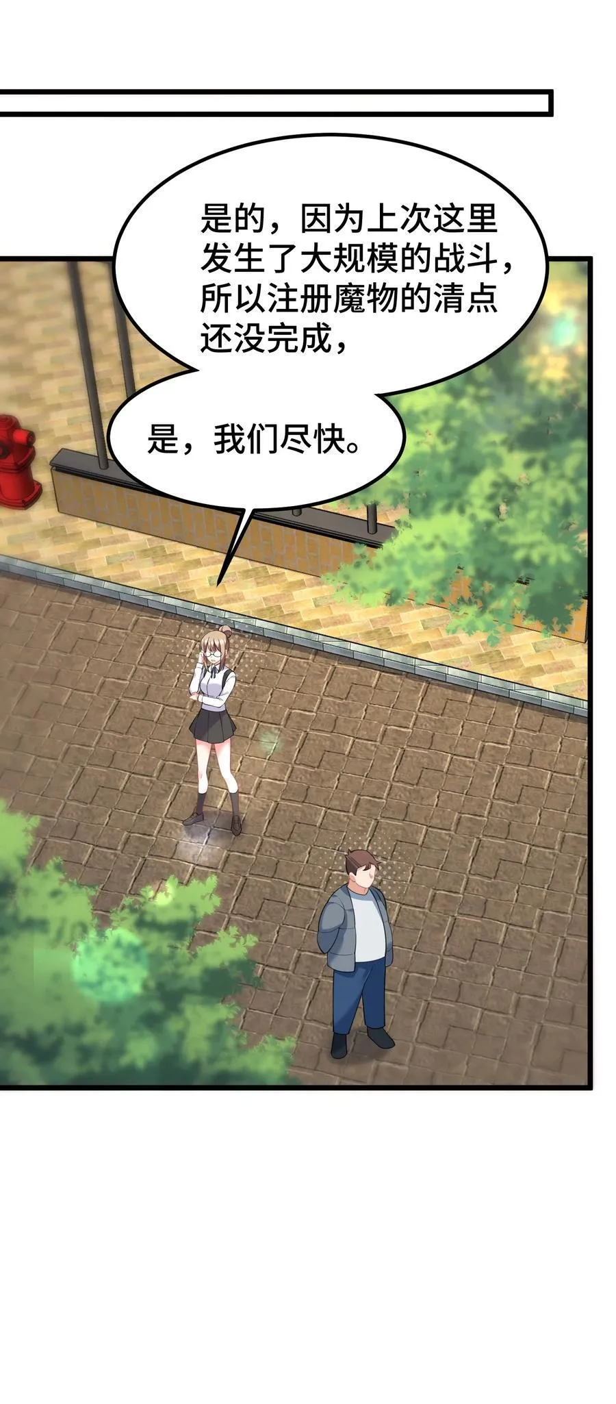159 调……查2