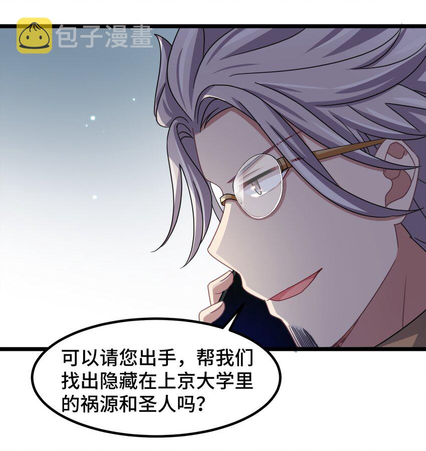 029 第二十九话18