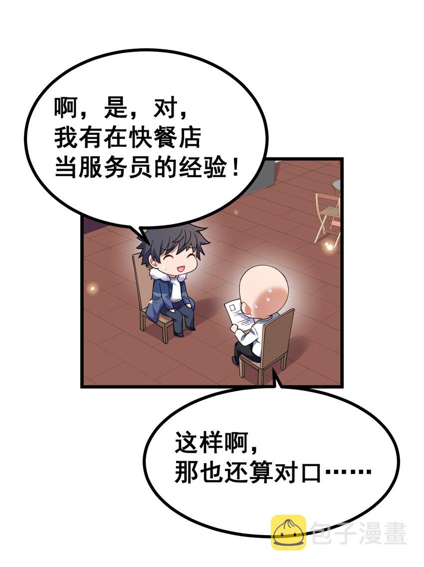 75 尾……随39