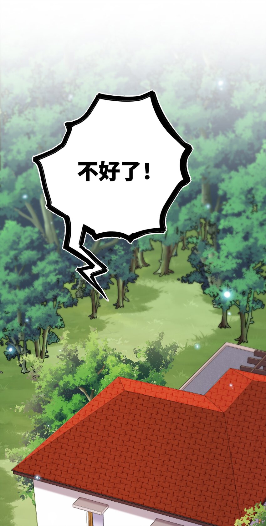 74 经济……危机2