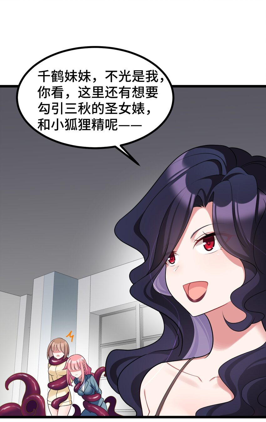 045 第四十五话22