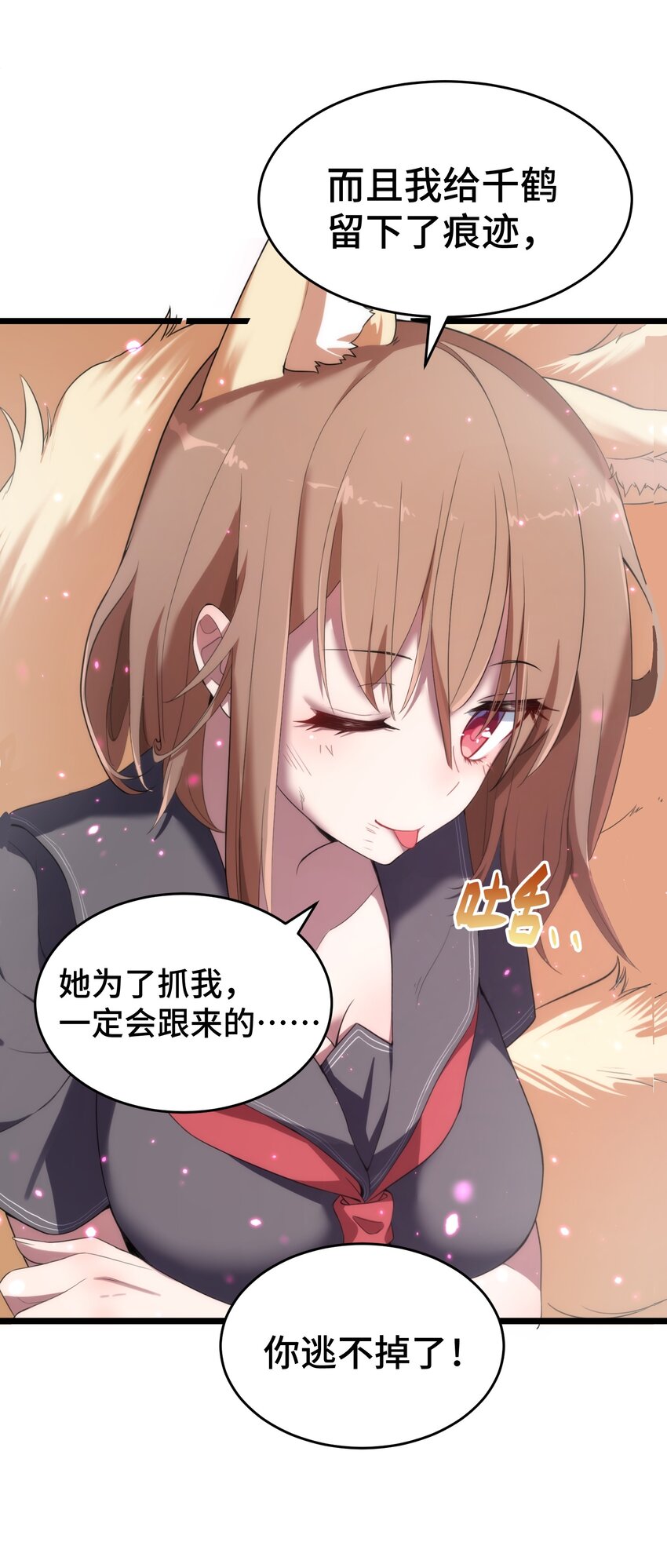 010 第十话37