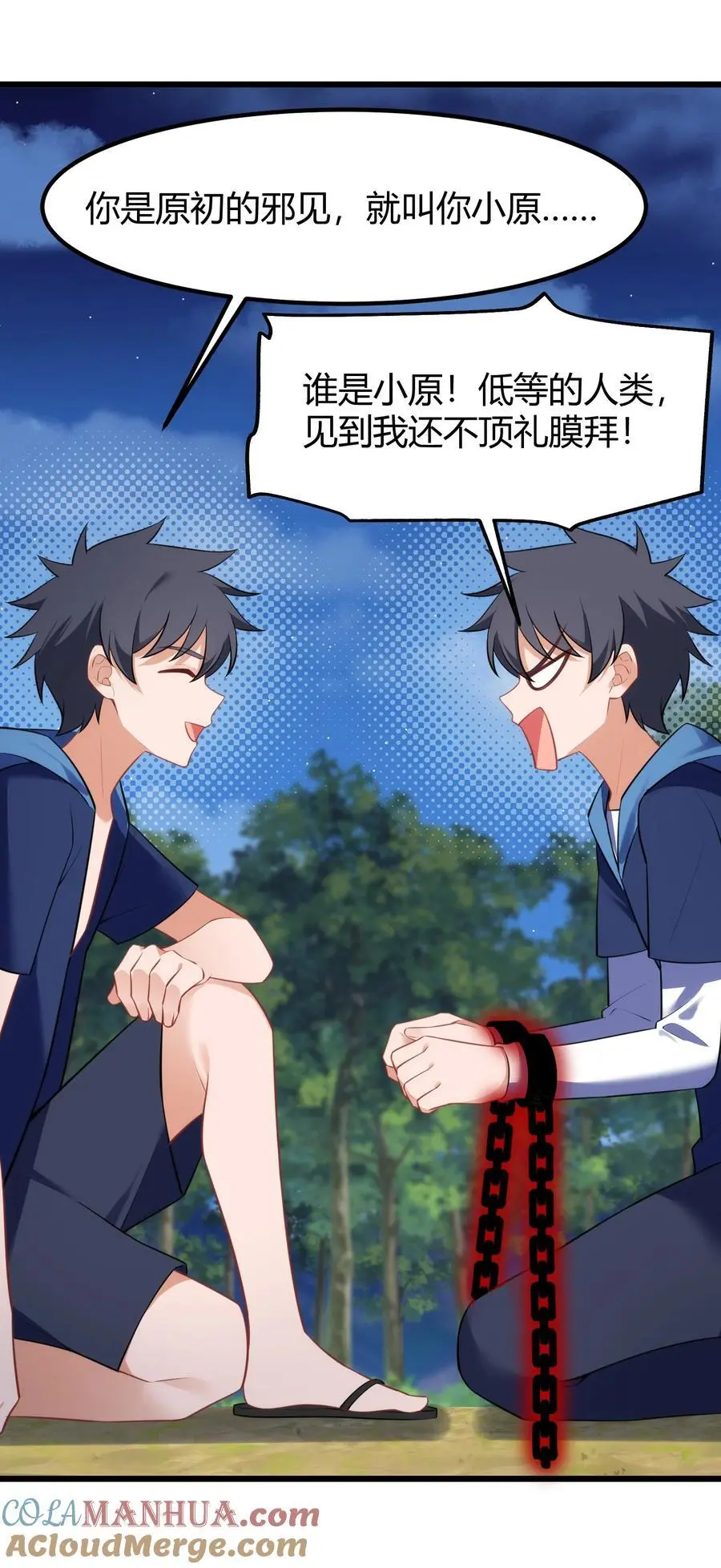 153 和……解33