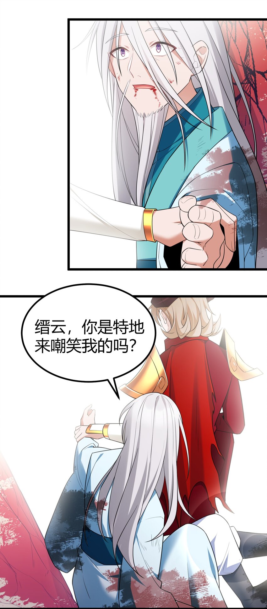 108 枷……锁12