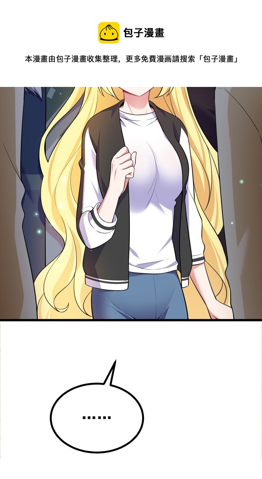 76 送货……上门44
