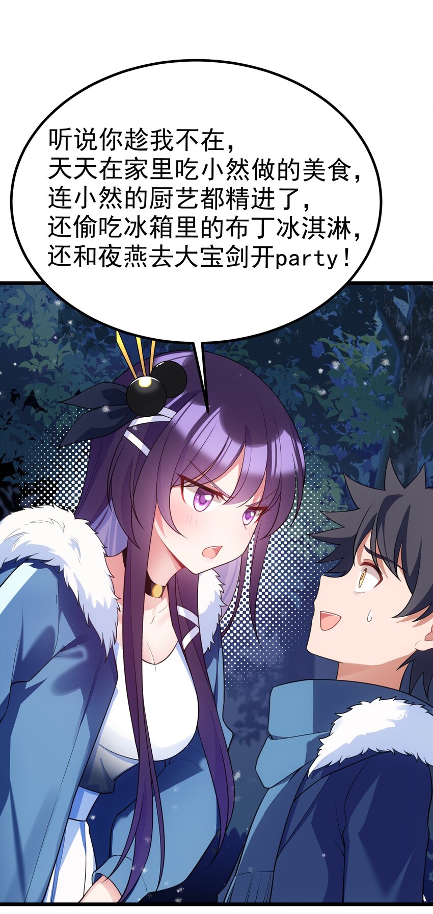 91 宣……言22
