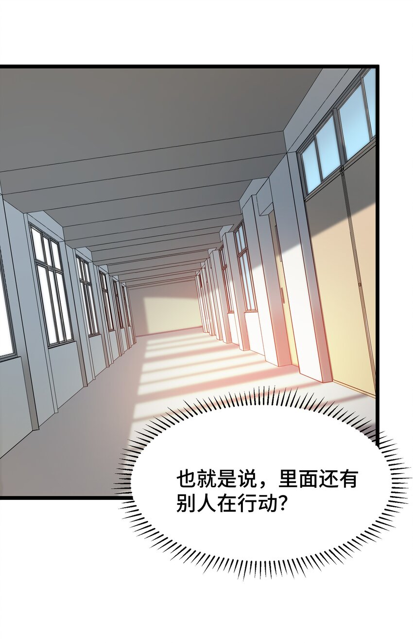 024 第二十四话8