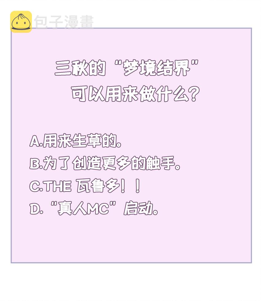52 训……练47