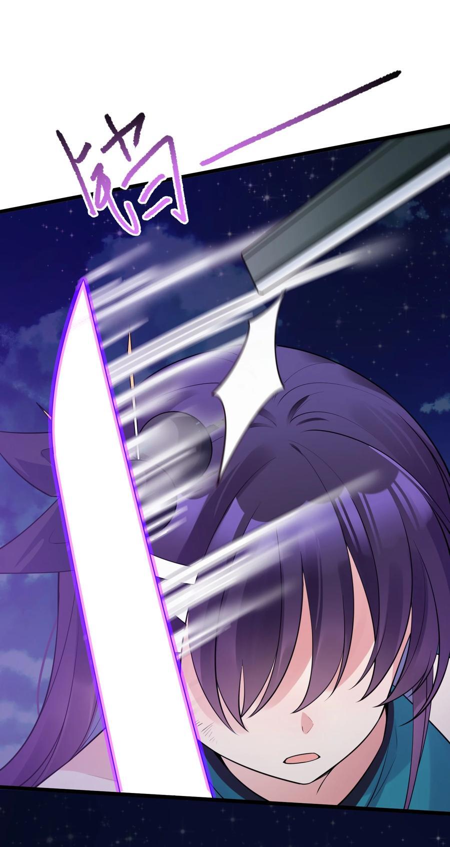 136 破……绽41