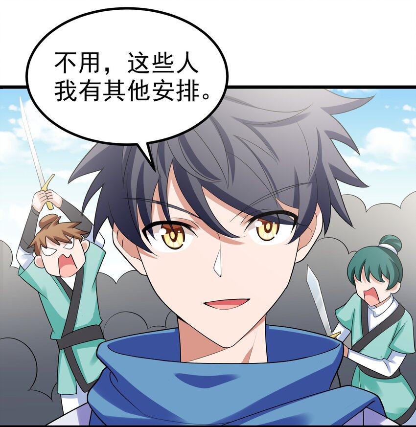 97 增……援37