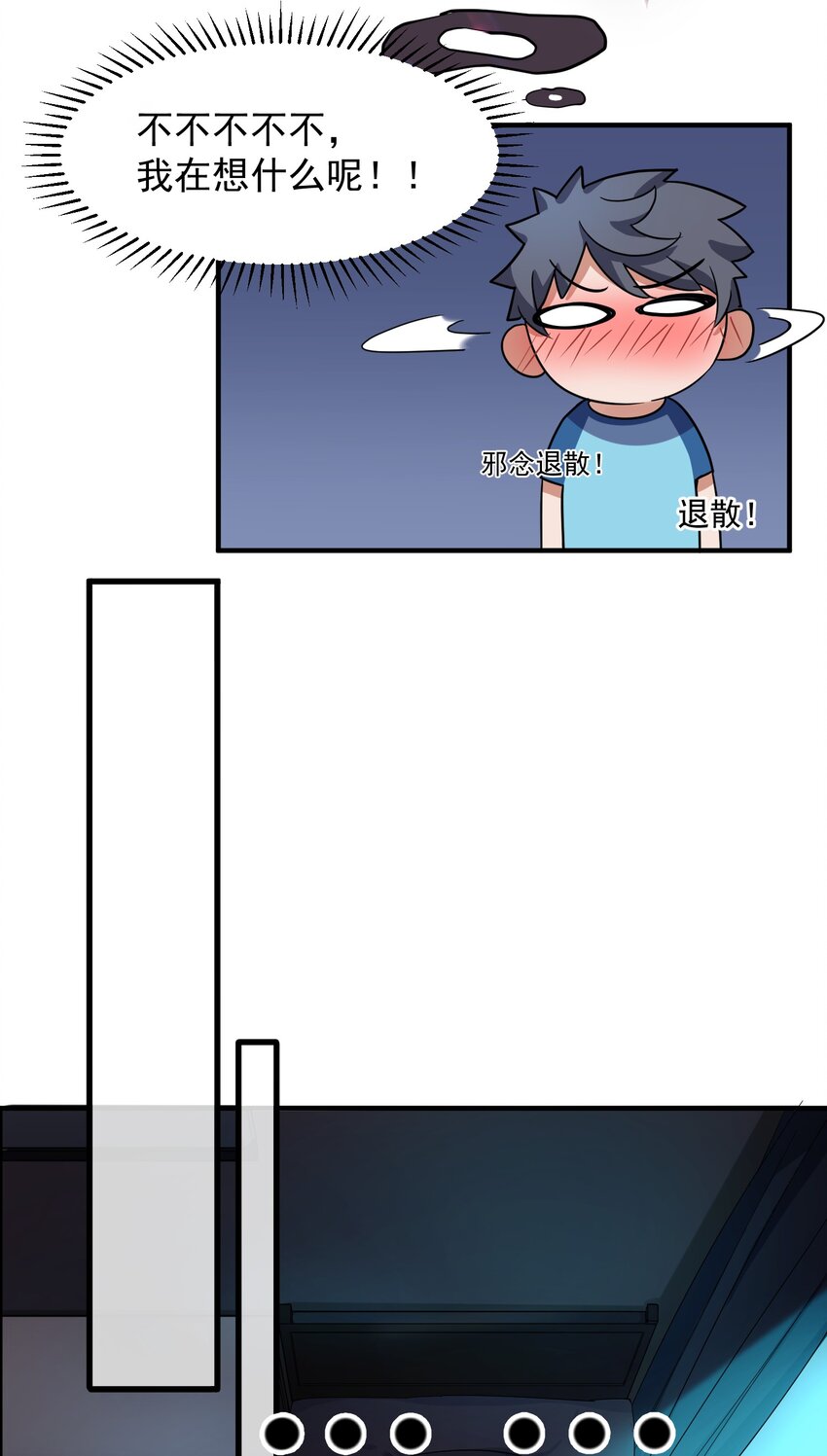 004 第四话21