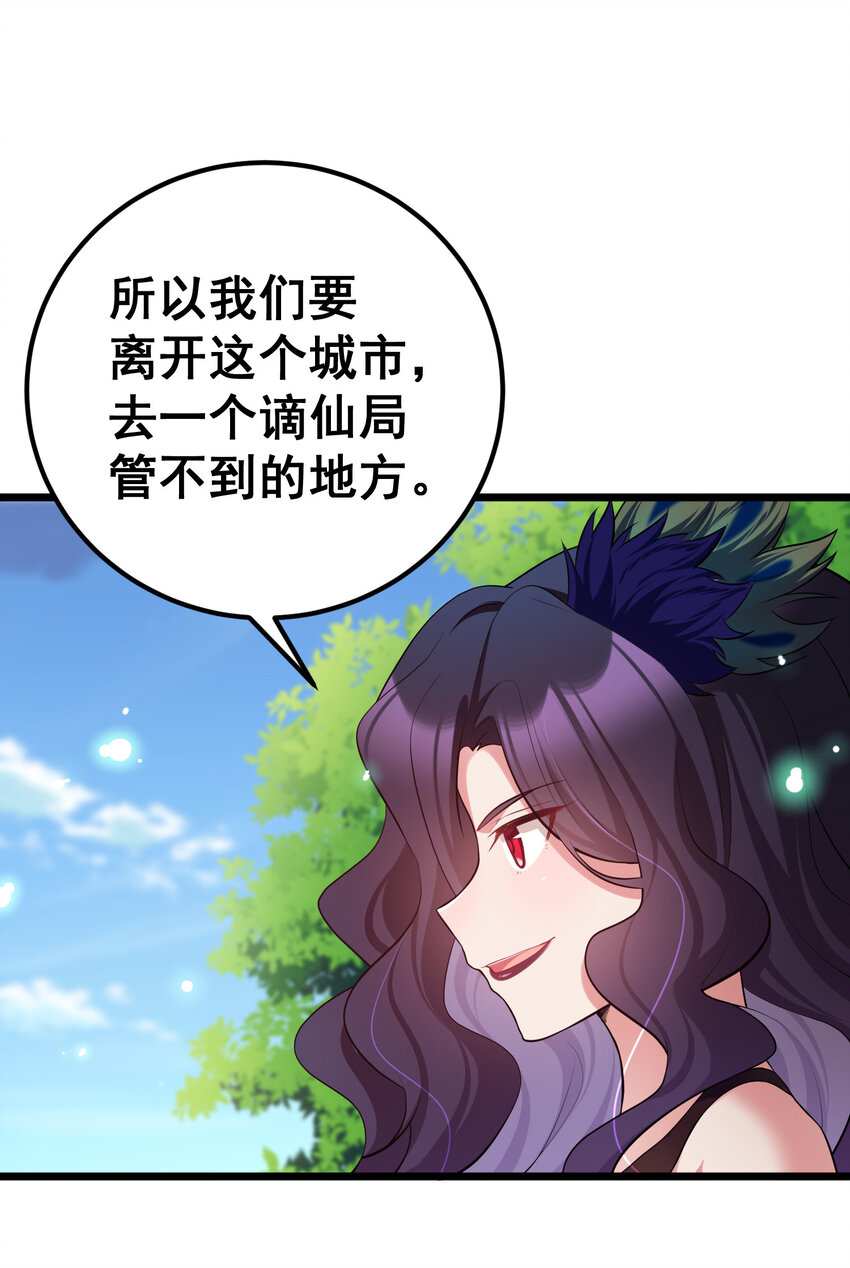 64 不夜……之城53