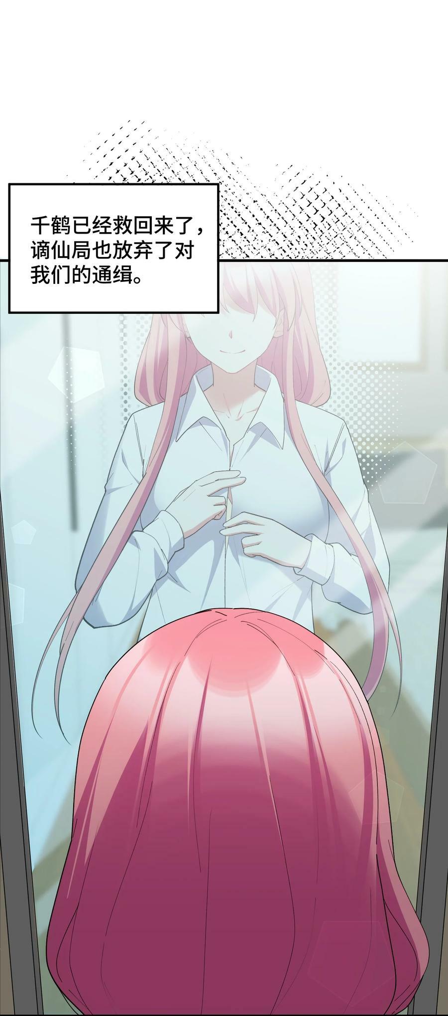120 渗……透19