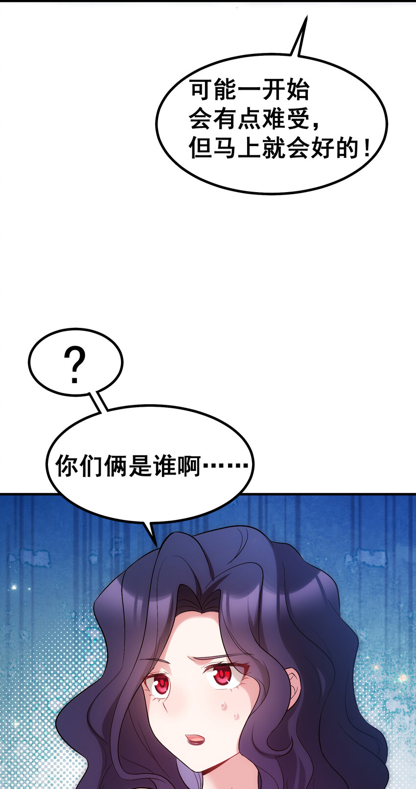 56 蓄势……待发66