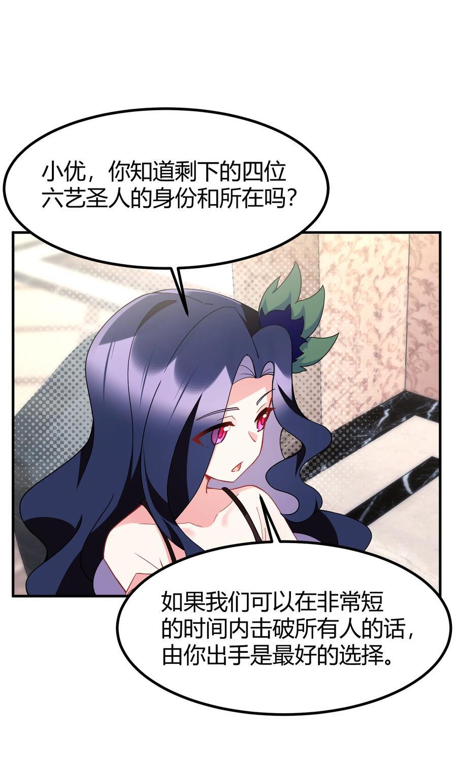 143 正规……修炼47