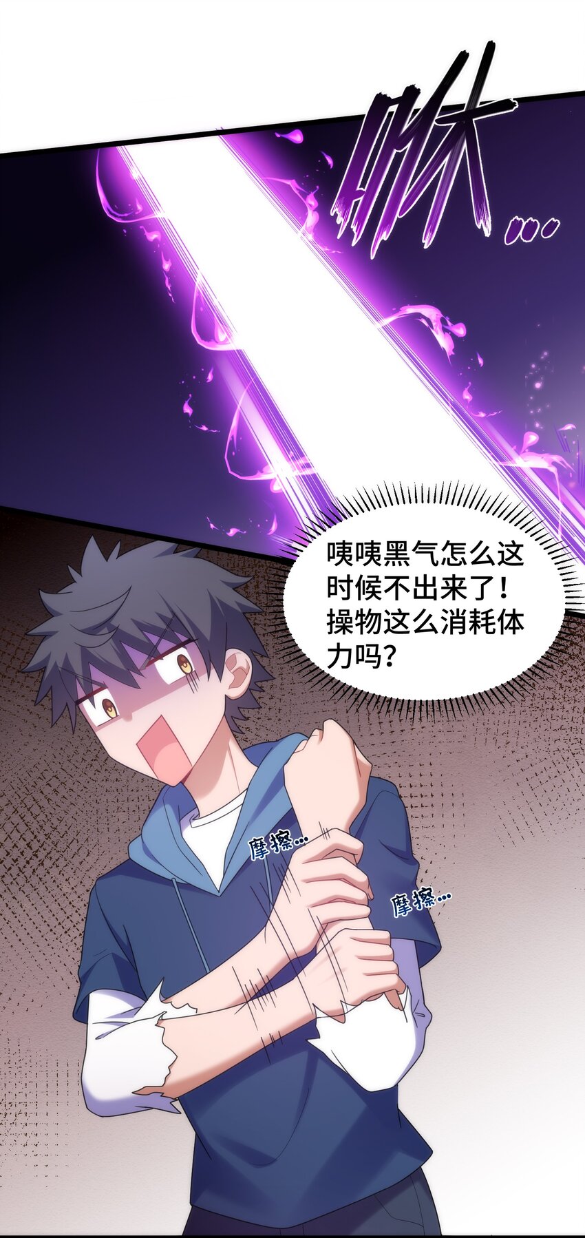 040 第四十话14