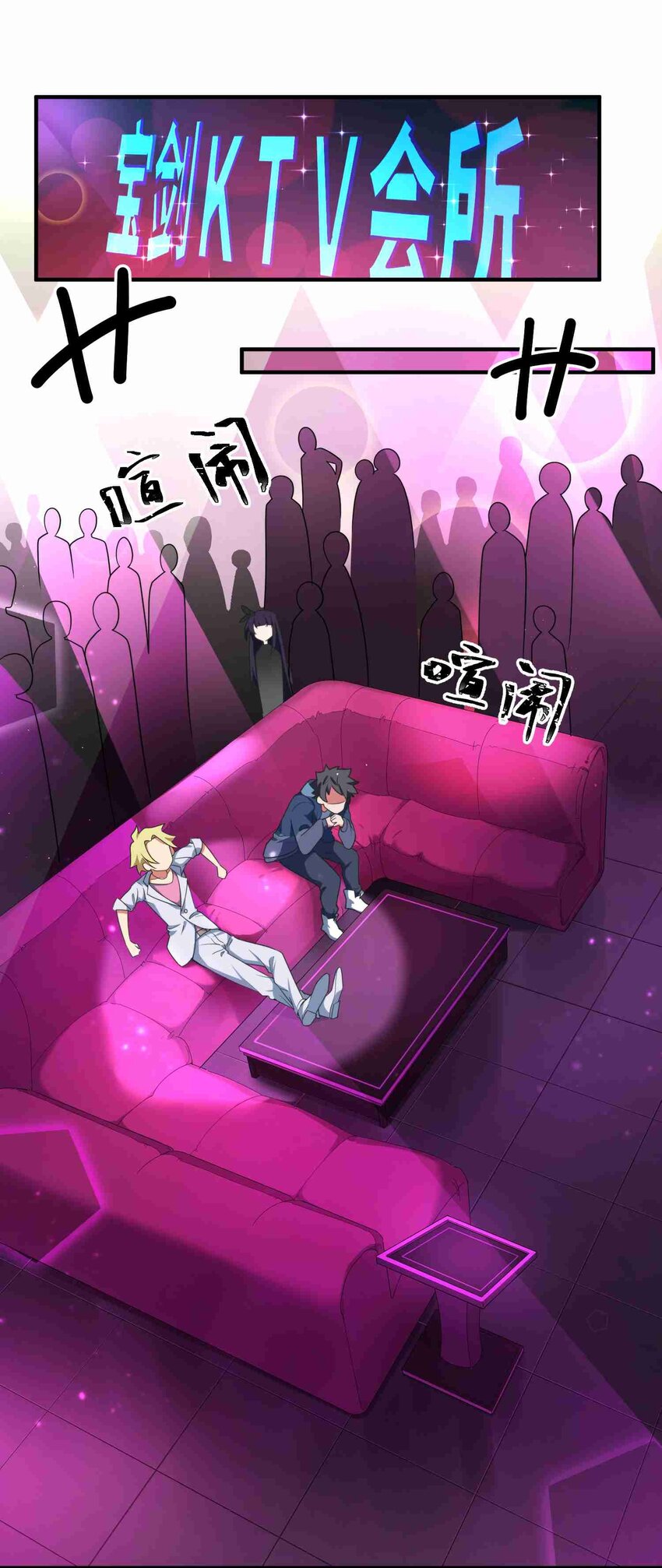 008 第八话2