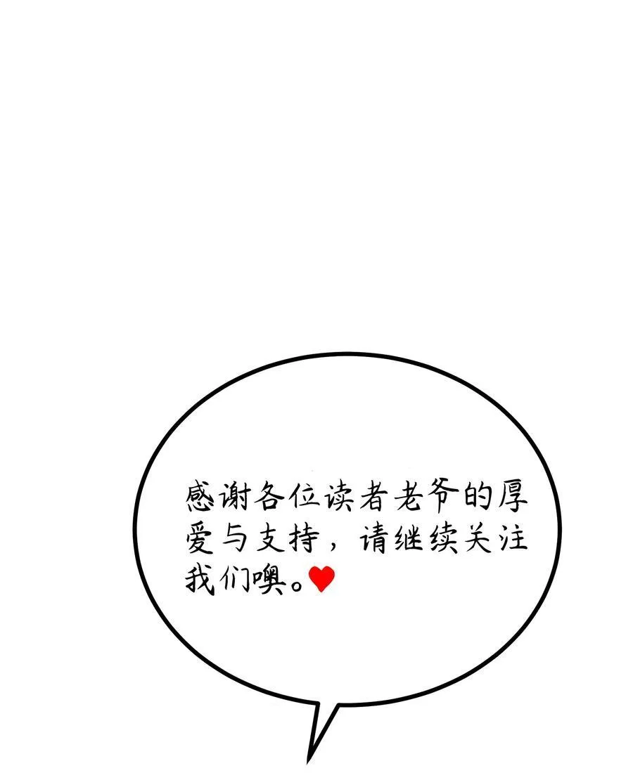 170 囚……笼56