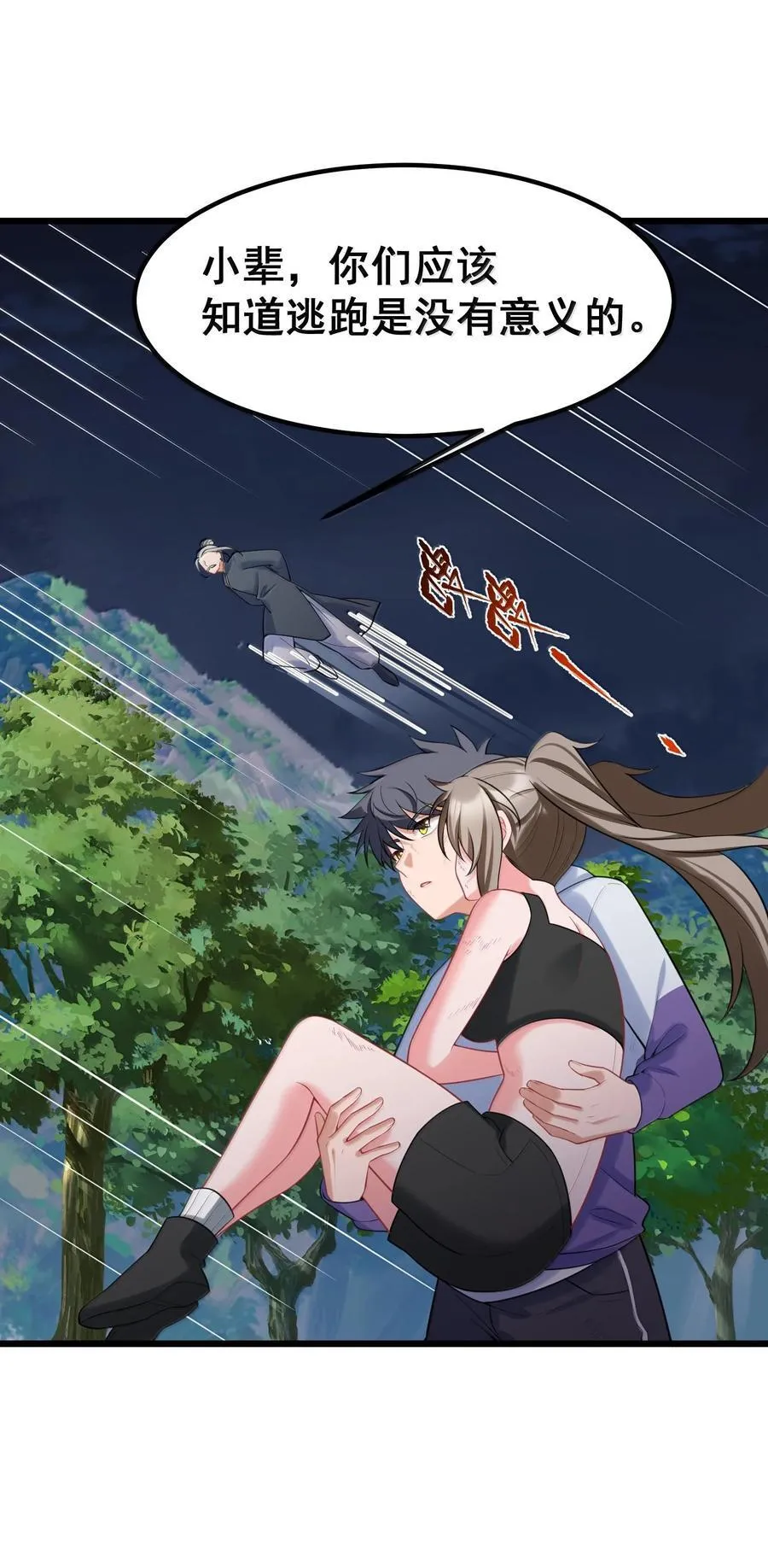 171 援……兵25