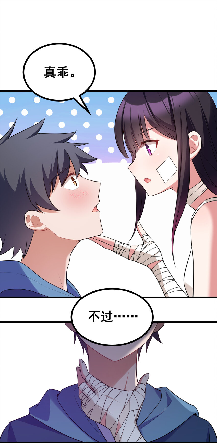 52 训……练43