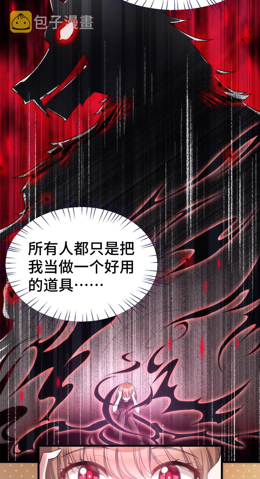 54 反……击9