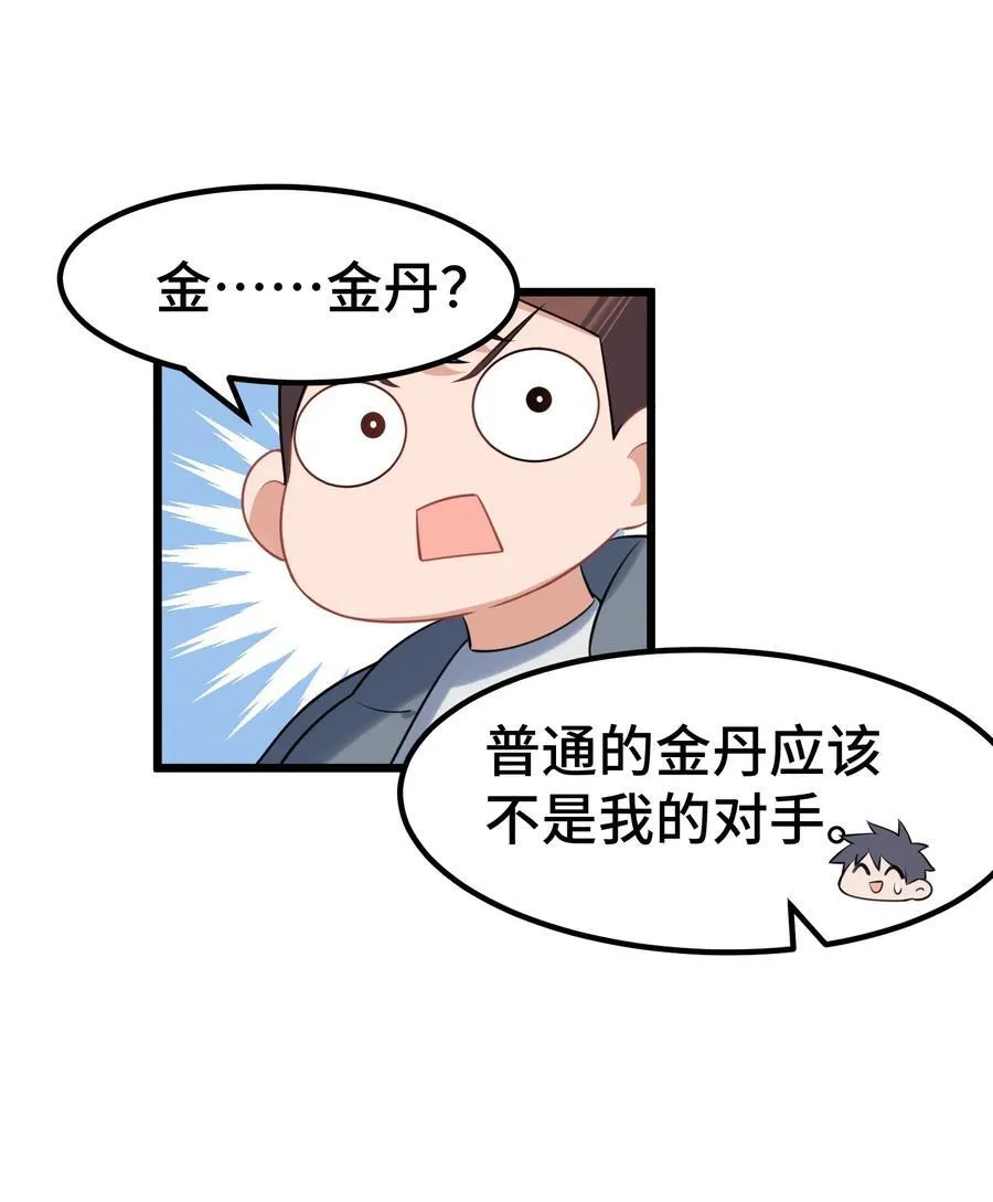 158 上京……大学50