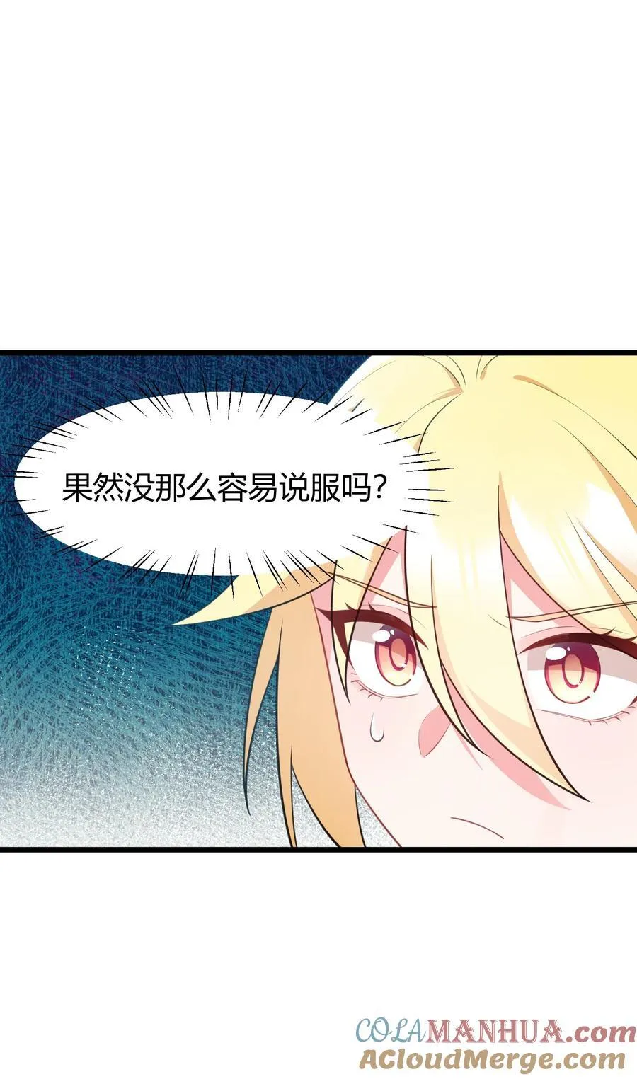 141 结……盟36
