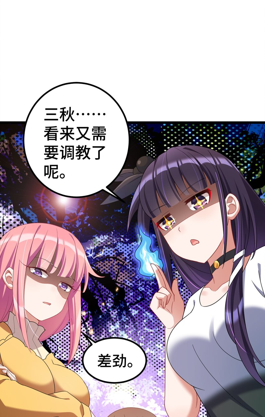 番外 新年番外3&amp;amp;amp;418
