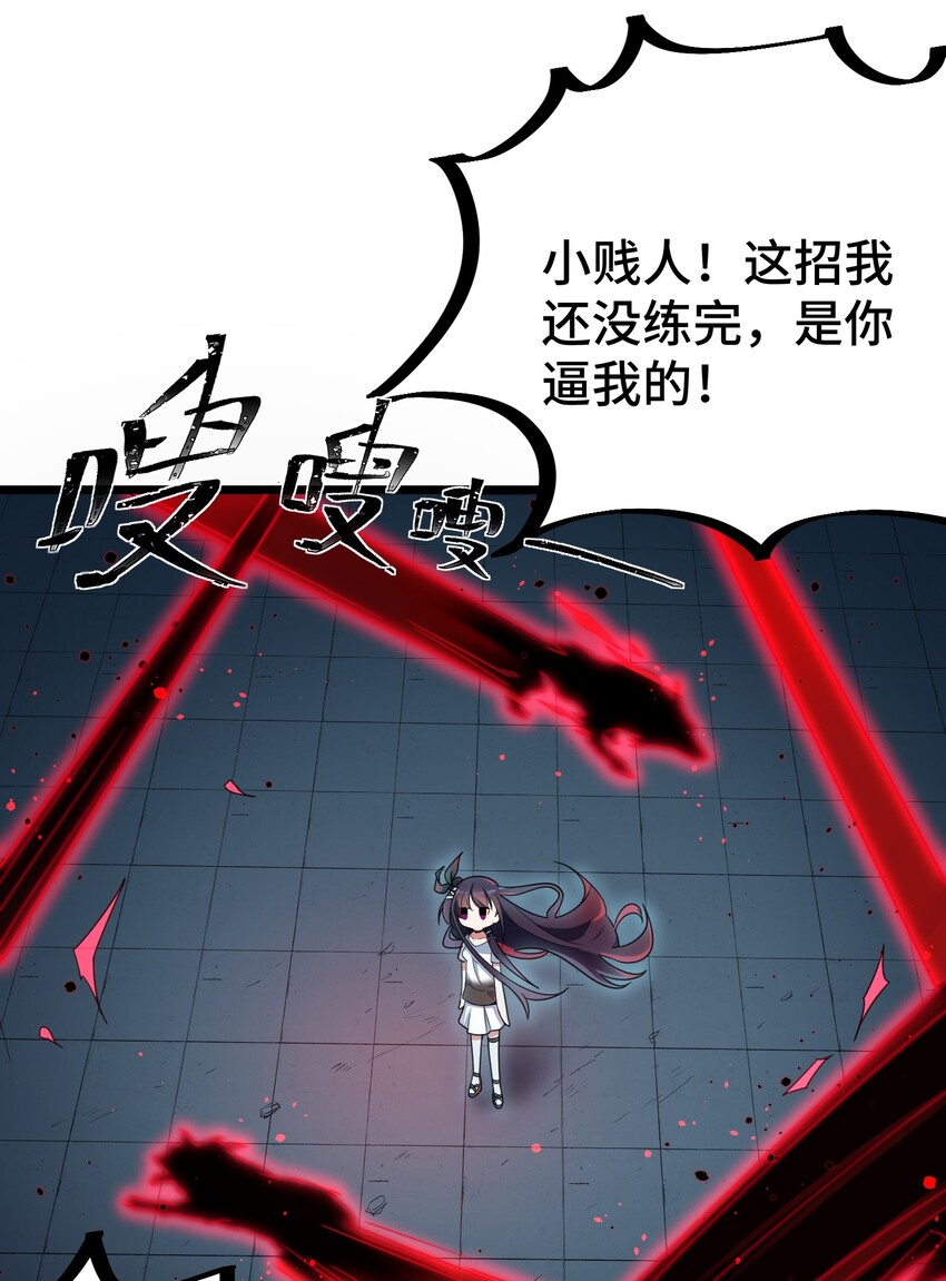 013 第十三话8