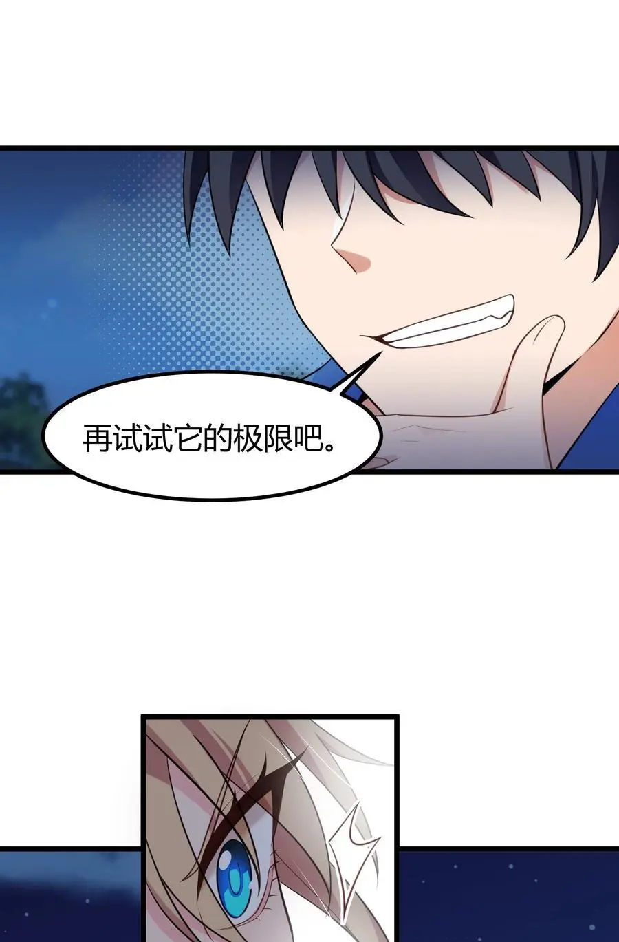 150 云门……大卷5