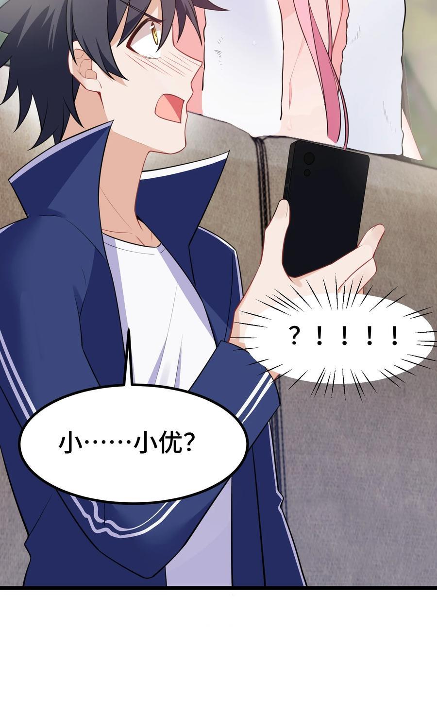 139 休……憩58