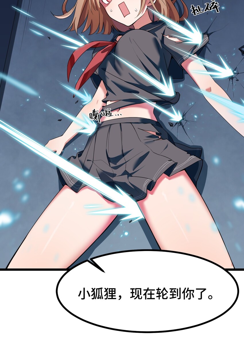 013 第十三话33