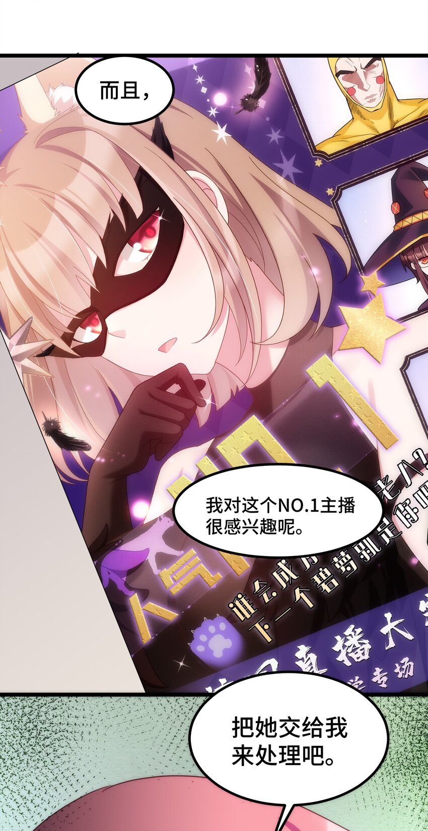 036 第三十六话24