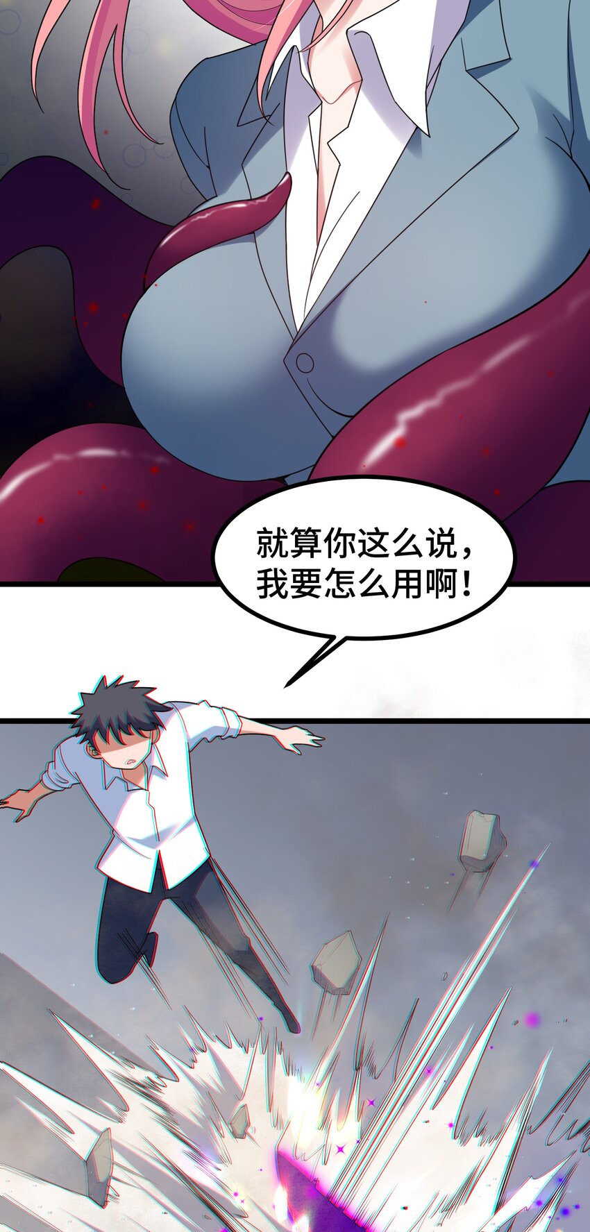 045 第四十五话15