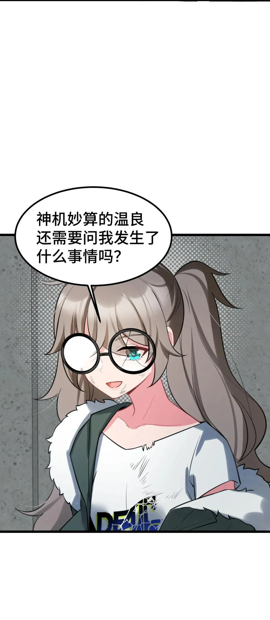 164 温良……温顺20
