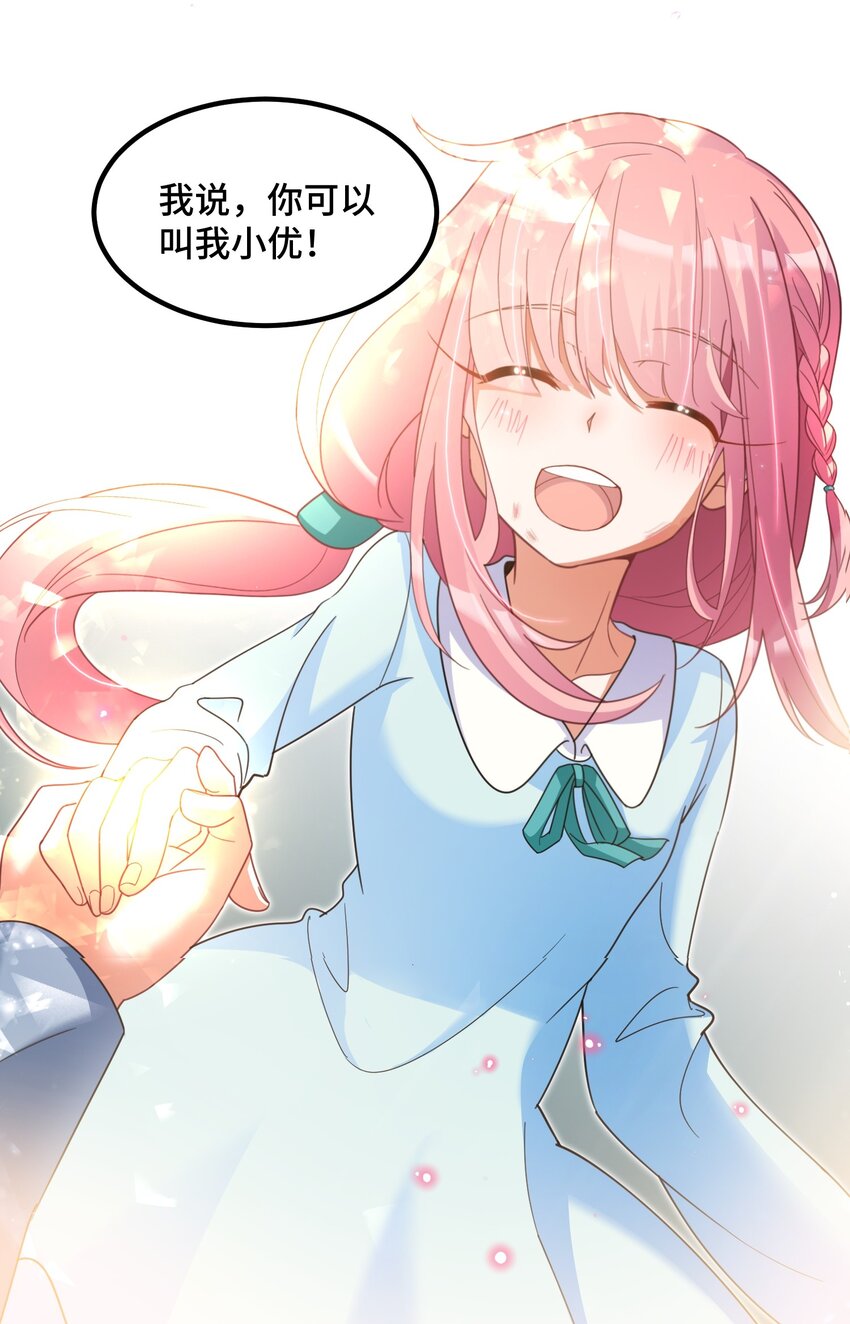 026 第二十六话2