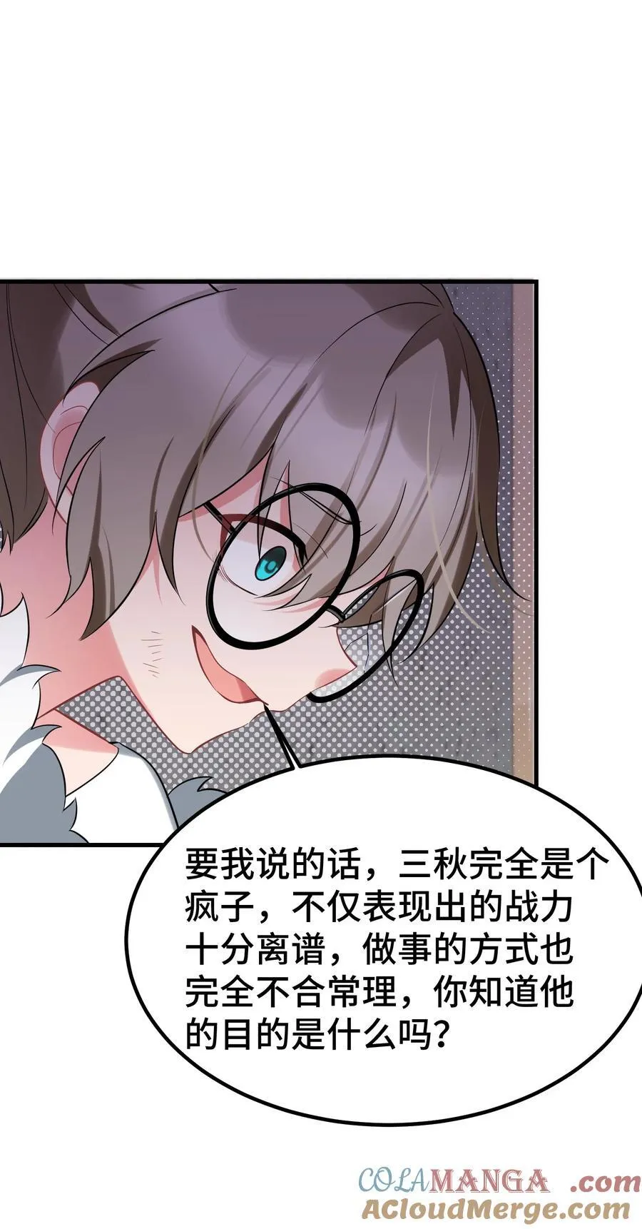 164 温良……温顺42